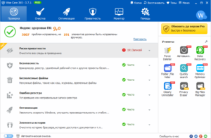 Как оптимизировать систему с помощью программы Wise Care 365?