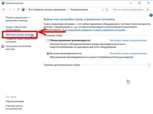 Как зайти в BIOS в Windows 10?