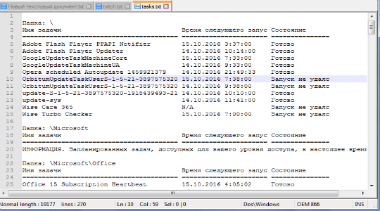 Что делать, если на компьютере всплывает окно taskeng.exe?