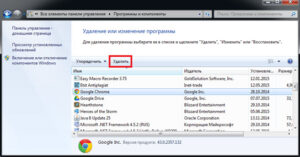 Ваше подключение не защищено в Google Chrome, что делать?