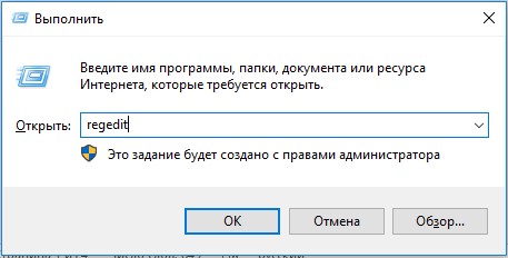 Как убрать надпись "Активация Windows 10"? Пошаговое руководство