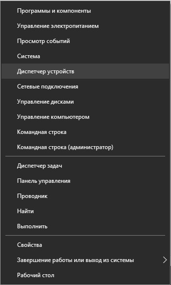 Запуск этого устройства невозможен код 10 в Windows 10: причины и решение