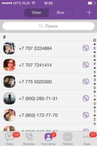 Как установить Viber на компьютер?