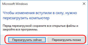 Как изменить размер файла подкачки в Windows 10?