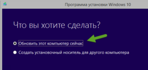 Исправление ошибки DPC_WATCHDOG_VIOLATION в Windows 10