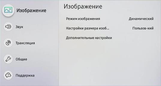 Всё о Smart Hub на Samsung: основные функции и советы по устранению неполадок в работе