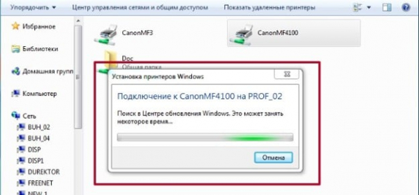 Как подключить принтер к двум компьютерам? Все методы