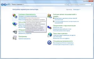 Как узнать версию Windows?