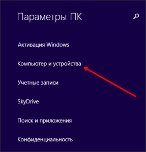 Как узнать версию Windows?