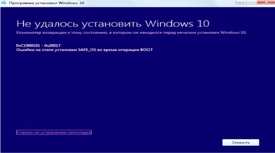 Что делать, если при обновлении зависает Windows 10?