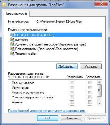 Что делать, если при подключении к интернету возникла ошибка 711?