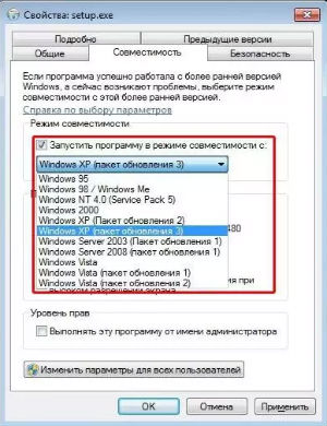 Ошибка 0xc0000142 запуска приложения в Windows