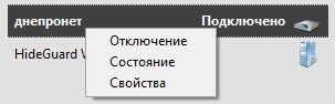 Как раздать интернет с компьютера?