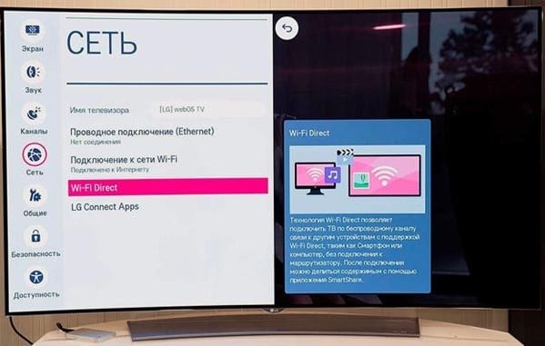 Как подключить iPhone к телевизору LG Smart TV?