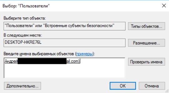 Что делать, если возникла ошибка «Этому файлу не сопоставлена программа»?