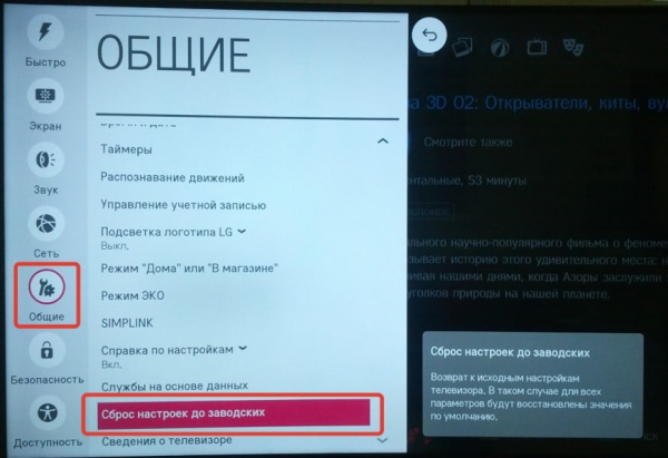 Почему не работает YouTube на Smart TV LG / Samsung / Philips / Sony Bravia?