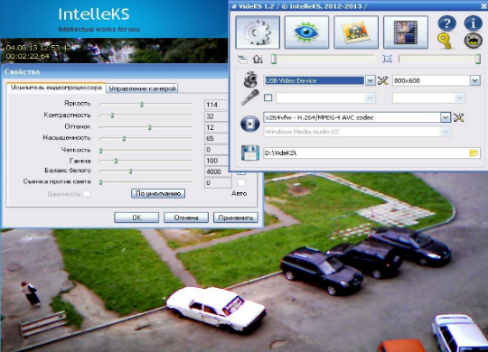 Программа для видеонаблюдения VideKS