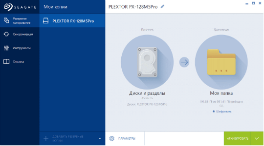 Резервное копирование системы с использованием Acronis True Image WD Edition