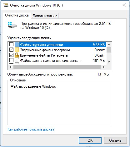 Инструкция: как исправить ошибку 0x80070005 в Windows 10?