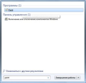 Как сделать скриншот на компьютере?