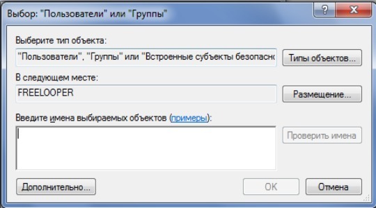 Что делать, если при подключении к интернету возникла ошибка 711?