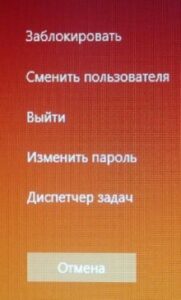 Пропали значки с рабочего стола Windows 10, что делать?