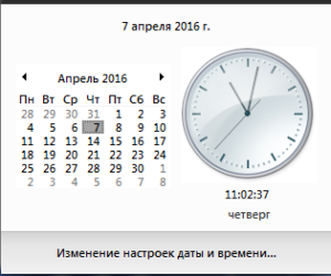 Сбивается время и дата на ПК, что делать?