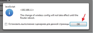 Как поменять или узнать пароль Wi-Fi?