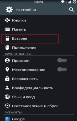 Что делать, если быстро разряжается батарея на Android?