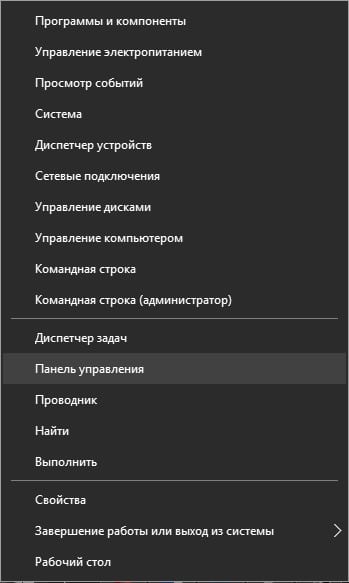 Как настроить колонки на компьютере Windows 10?