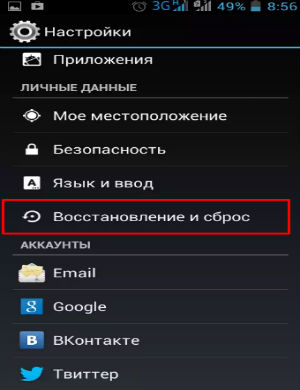 Неверное подключение или неверный код MMI – как исправить ошибку?