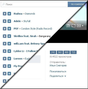 Как скачать видео и музыку с Вконтакте?