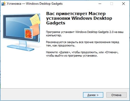 Как установить часы на рабочий стол Windows 10? Инструкция