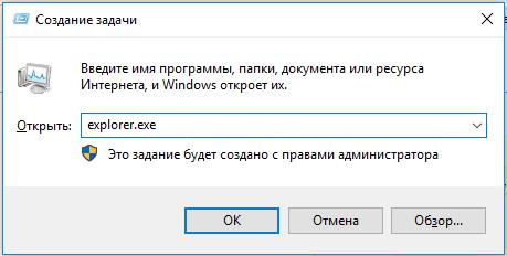 После установки обновления Windows 10 не запускается