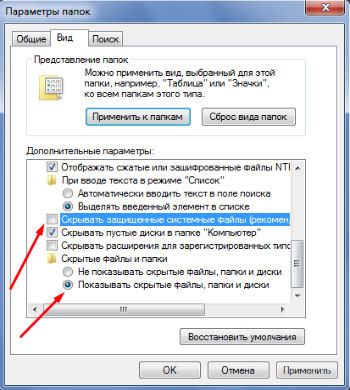 Что делать, если возникла ошибка при восстановлении системы Windows?