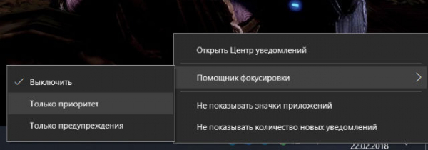 Особенности Windows 10 Redstone 4