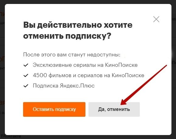 Все о приложении Кинопоиск для Smart TV, ПК, Android