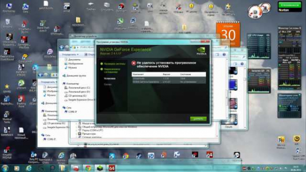 Не удалось установить программное обеспечение NVIDIA: как устранить проблему?