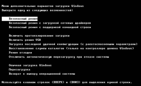 «Глобальные проблемы входа» или «Как снять пароль с компьютера?»