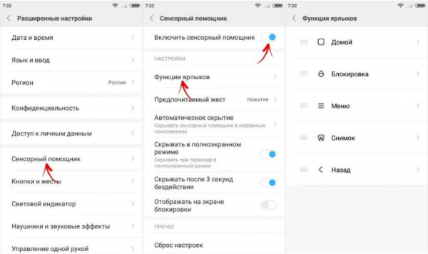 Как сделать скриншот на Android? Обзор лучших приложений