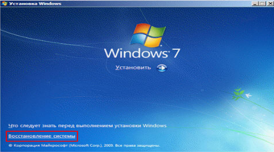 Как исправить ошибку 0xc000000f при запуске Windows?