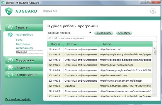 AdguardInstaller exe – что это за программа?