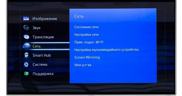 Настройка телевизора Sony Bravia