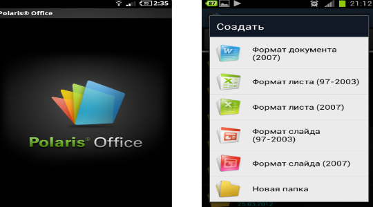 Polaris Office – программа для работы с документами