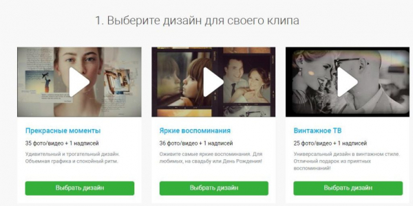 Как сделать видео из фото на Айфон, Андроид и ПК? Обзор программ+инструкция