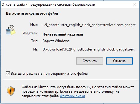 Как установить часы на рабочий стол Windows 10? Инструкция