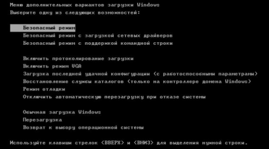 Как исправить ошибку 0xc000000f при запуске Windows?