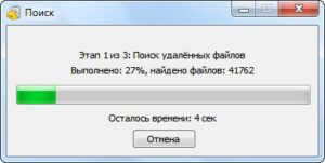 Как восстановить удаленные файлы из корзины?