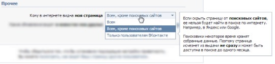 Яндекс Пипл – самый быстрый поиск людей сразу по всем соцсетям