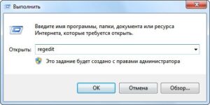 Что такое реестр и как с ним работать?